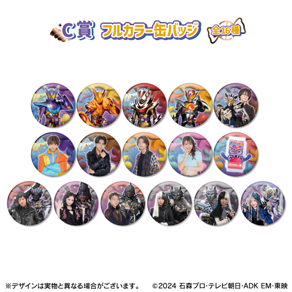 仮面ライダーガヴ TOSくじ ラキア 幸果 A賞 ハート型 缶バッジ セット