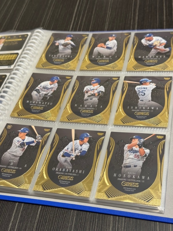 BBMカード ジェネシス』 | 日々 | 直球勝負！大澤広樹 | TOKAI RADIO