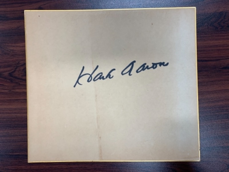 ハンク・アーロンのサイン色紙』 | 日々 | 直球勝負！大澤広樹 | TOKAI