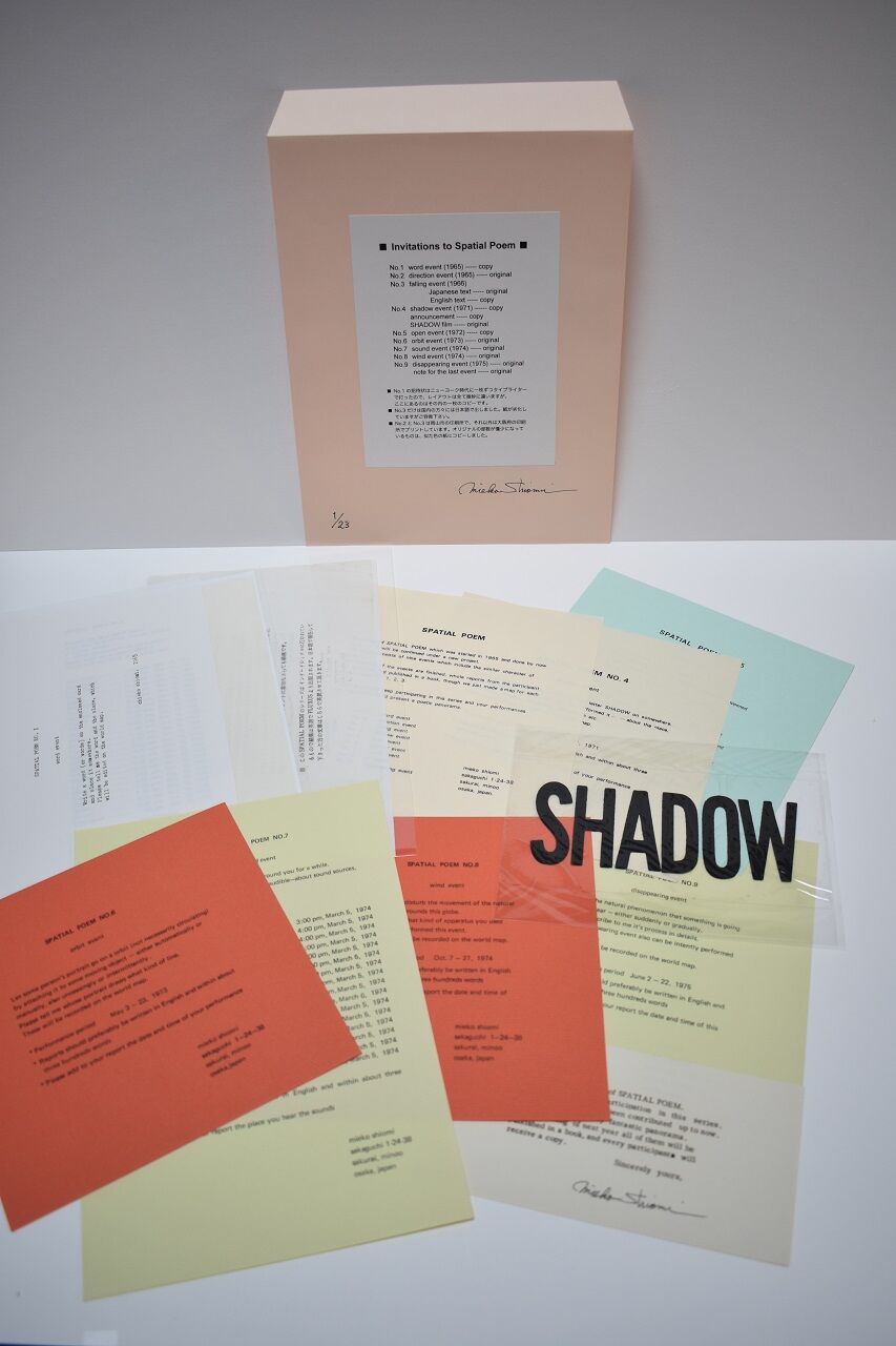 塩見允枝子のエッセイ「フルクサスの回想」第2回 | ブログ | ときの