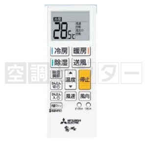 MSZ-GV4022S-W ルームエアコン 三菱電機 ルームエアコン 標準省エネ