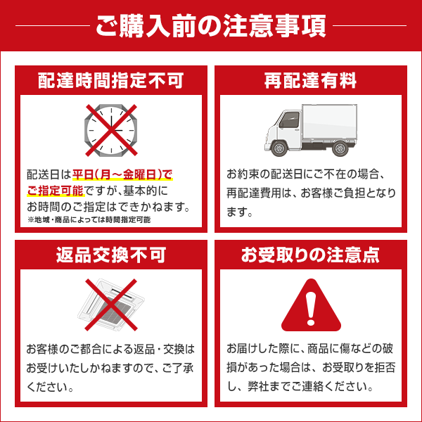 MSZ-2521ZXAS-W-IN ハウジングエアコン 三菱電機 ハウジングエアコン