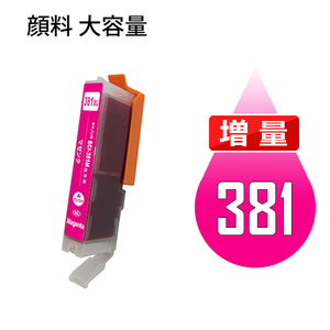 インク :: Canon（キャノン） :: 型番から選ぶ :: BCI-381/380シリーズ