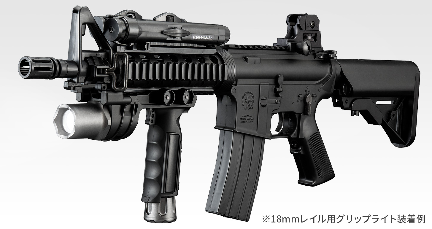 18mmレイル用グリップライト ブラック - オプション詳細 | 東京マルイ