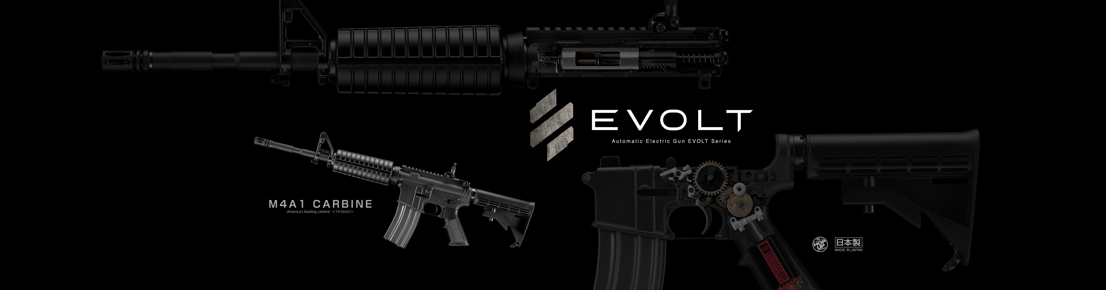 M4A1カービン - 電動ガンエボルト | 東京マルイ エアソフトガン情報サイト