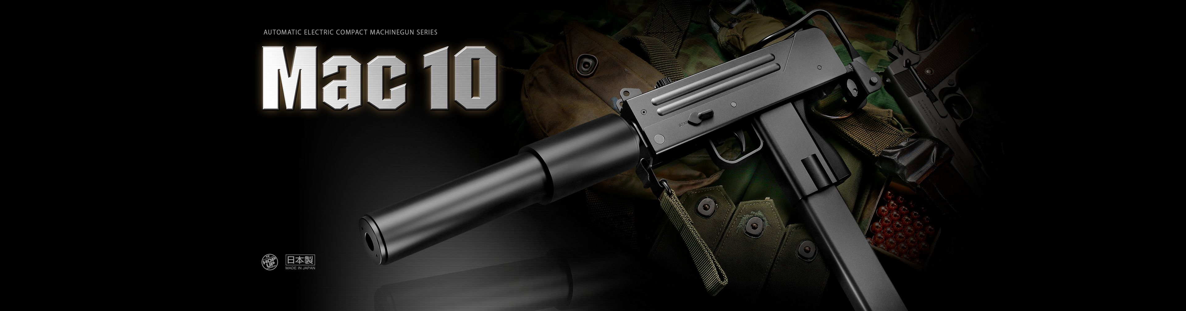 マック10 - 電動コンパクトマシンガン | 東京マルイ エアソフトガン