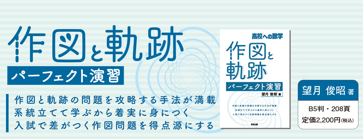 大学への数学 91/1～92/3（91/7は除く）全14冊 大学への数学 91/1～92