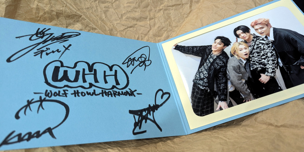 プレゼント】WOLF HOWL HARMONYの直筆サイン入りフォトカード1名様に