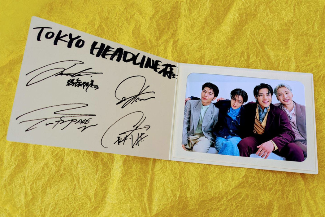 プレゼント】THE RAMPAGE（陣・川村壱馬・長谷川慎・後藤拓磨）の直筆