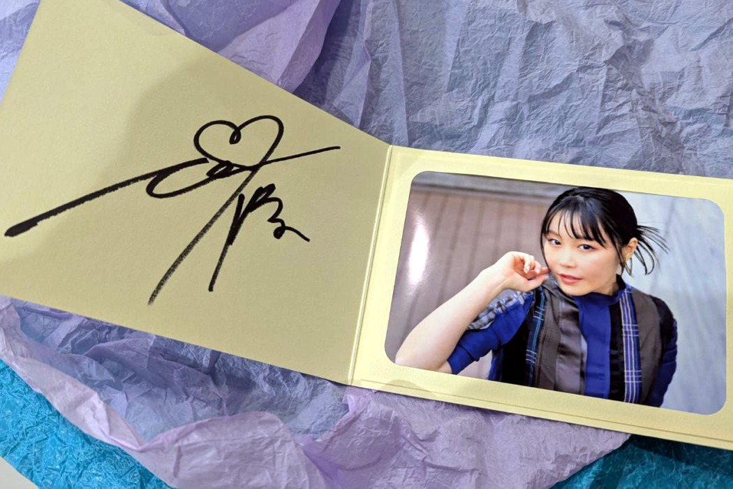 プレゼント】鷲尾伶菜 さんの直筆サイン入りフォトカード1名様に