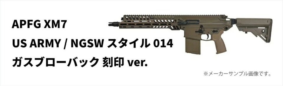 FP45(リベレーター) | 銃器紹介 | サバゲーナビ