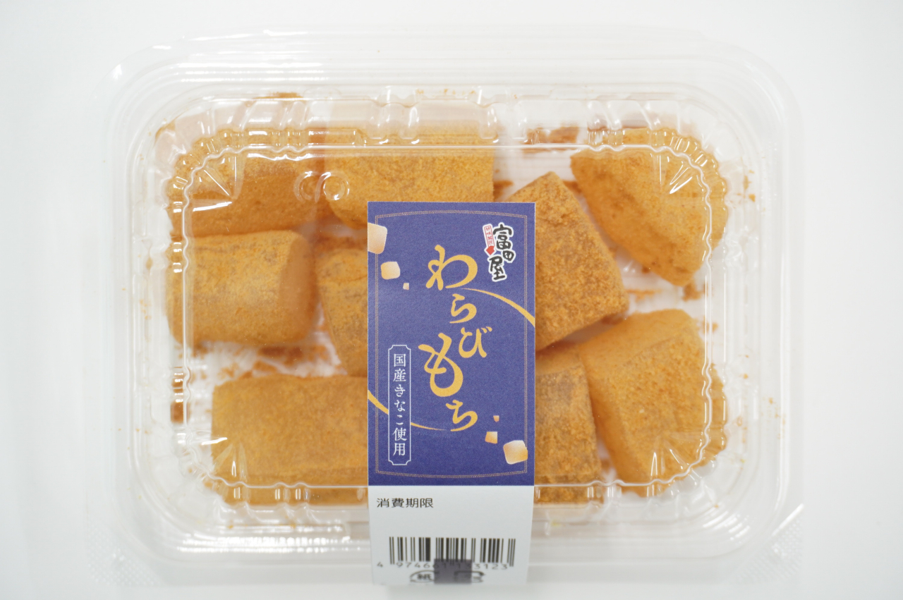 わらびもちきなこ | 商品一覧 | 株式会社富田屋｜大阪富田林の和菓子