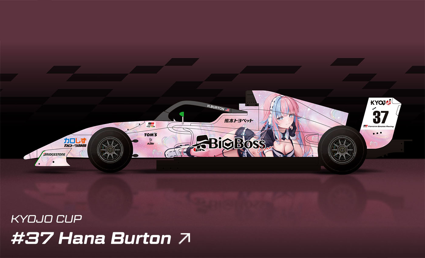 2025年度 KYOJO 参戦体制発表 | TOM'S