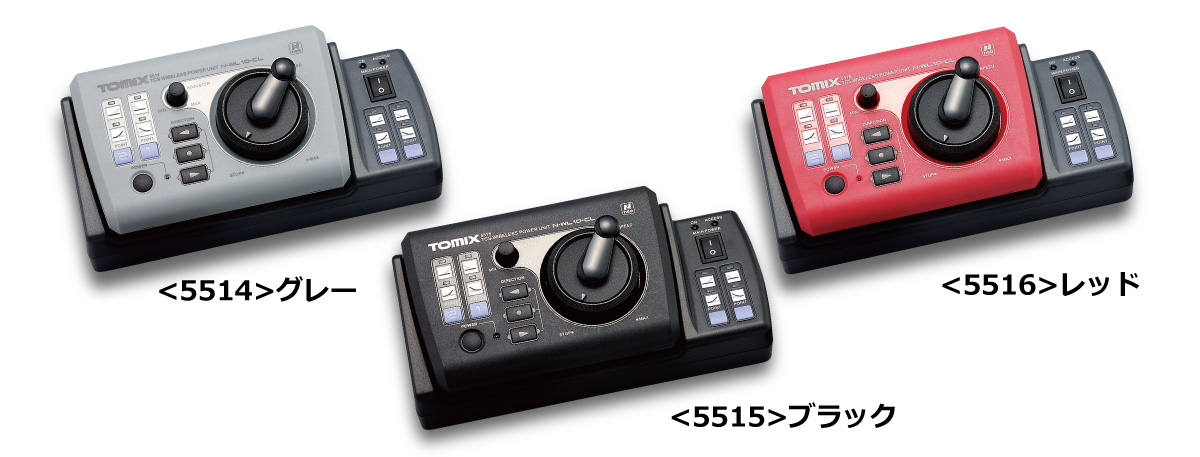 TOMIX ワイヤレス・パワーユニットN-WL10-CL｜トミックスシステム