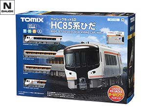 すぐに走らせられる オールインワンセット｜トミックス入門｜鉄道模型