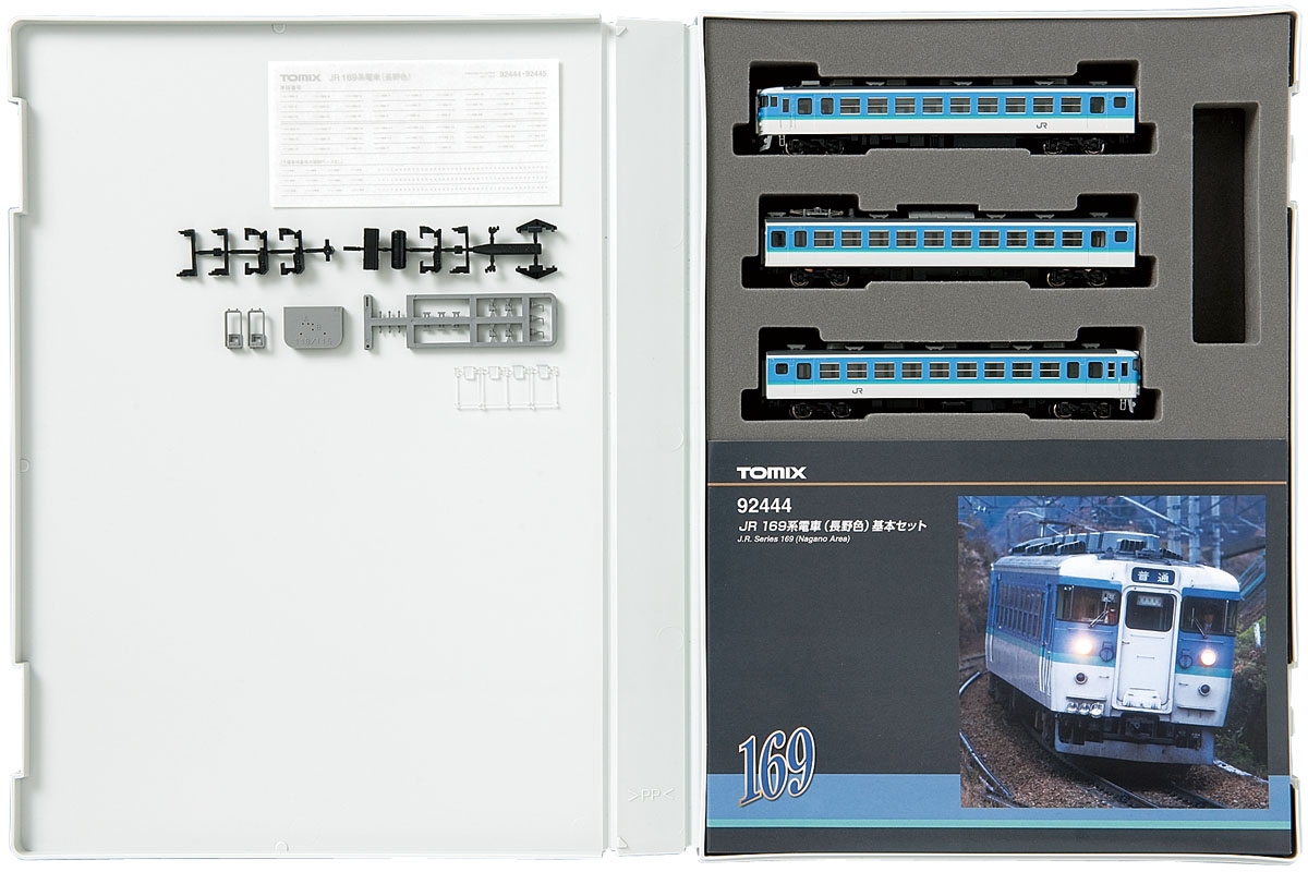 JR 169系電車（長野色）基本セット｜製品情報｜製品検索｜鉄道模型