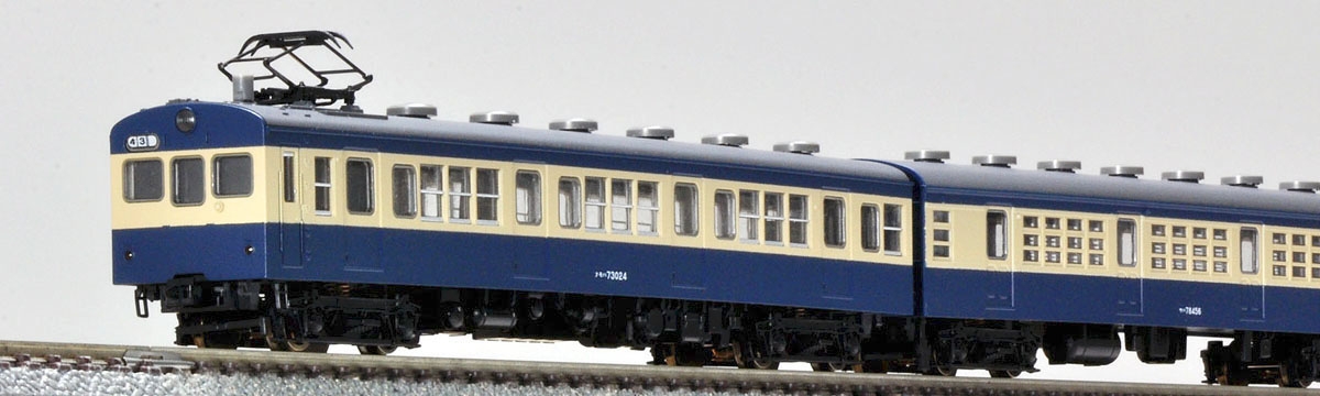 国鉄 72・73形通勤電車（御殿場線）セット｜製品情報｜製品検索｜鉄道