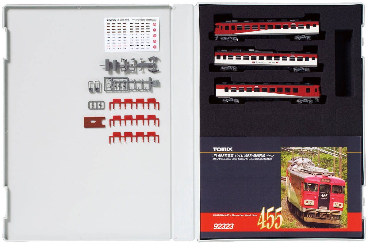 JR 455系電車（クロハ455形磐越西線）セット｜製品情報｜製品検索