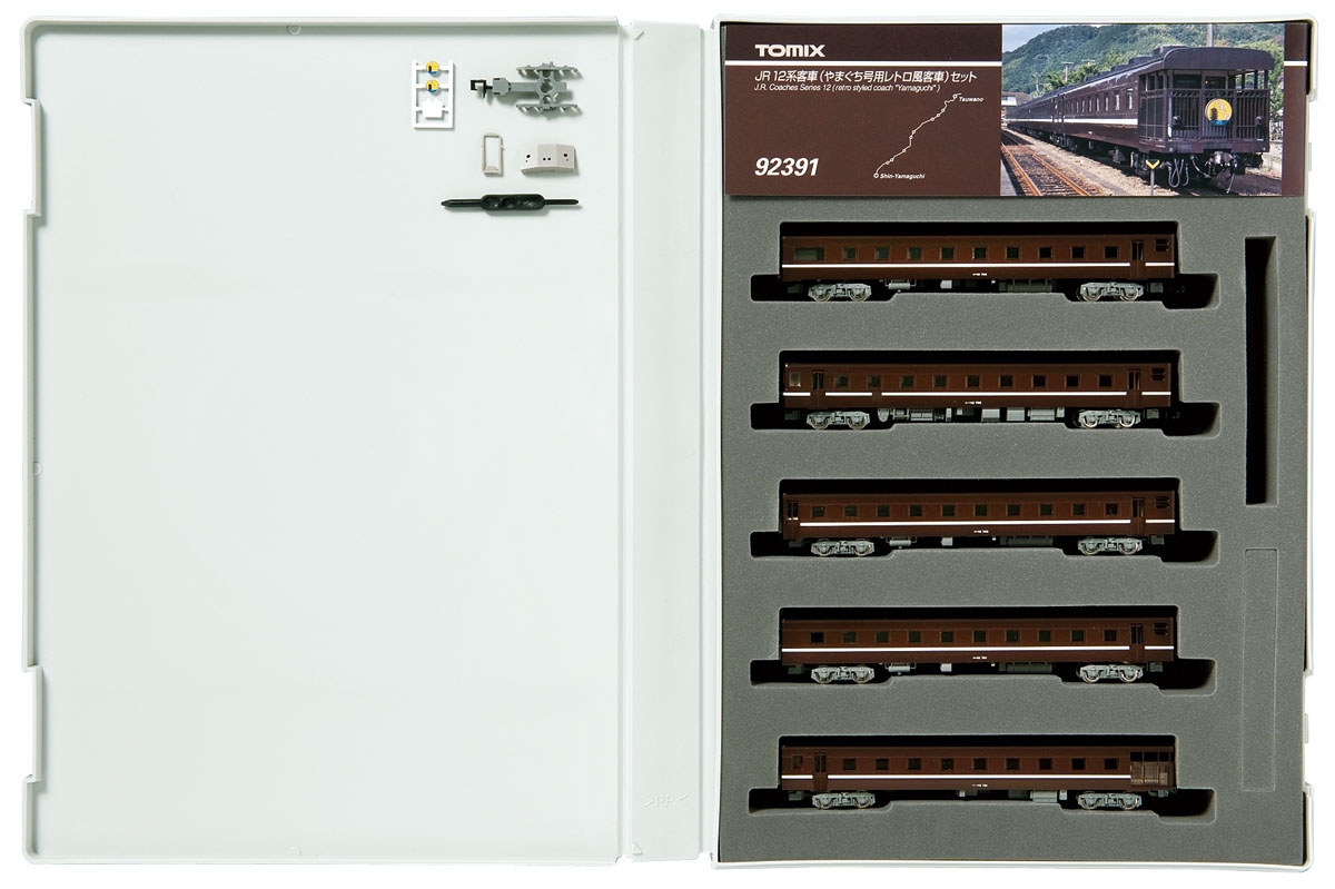 JR 12系客車（やまぐち号用レトロ風客車）セット｜製品情報｜製品検索