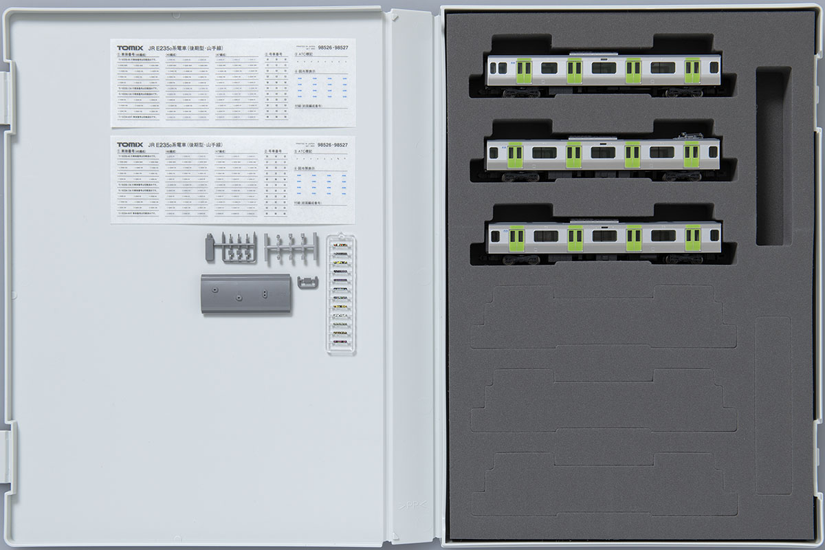 JR E235-0系電車(後期型・山手線)増結セットB｜製品情報｜製品検索