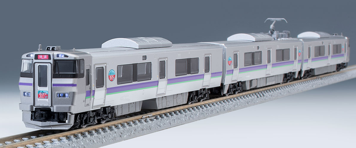 JR 733-1000系近郊電車(はこだてライナー)セット ｜製品情報｜製品検索