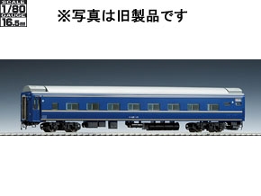 JR客車 オハネフ24形｜製品情報｜製品検索｜鉄道模型 トミックス 公式