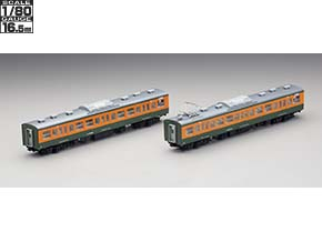 国鉄 113-2000系近郊電車(湘南色)基本セットB｜製品情報｜製品検索