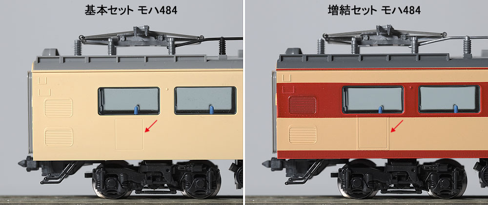 トミックスN情報室｜鉄道模型 トミックス 公式サイト｜株式会社トミー