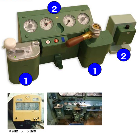 新製品詳細 | 新製品情報 | ジオコレ | トミーテック