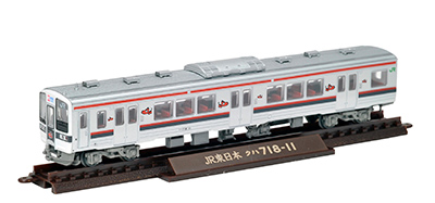 鉄道コレクション | ジオコレ | トミーテック