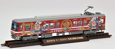 鉄道コレクション | ジオコレ | トミーテック