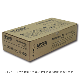 新品 使用期限内！EPSON SC1 MB M2個まとめ売り 新品 使用期限内