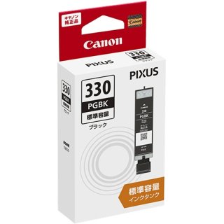 CANONプリンターインク｜リサイクルトナー、純正トナーの通販なら