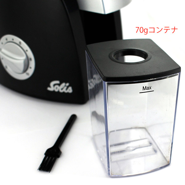 Solis ソリス バリスタ グラングストー エスプレッソマシン ＆ スカラ