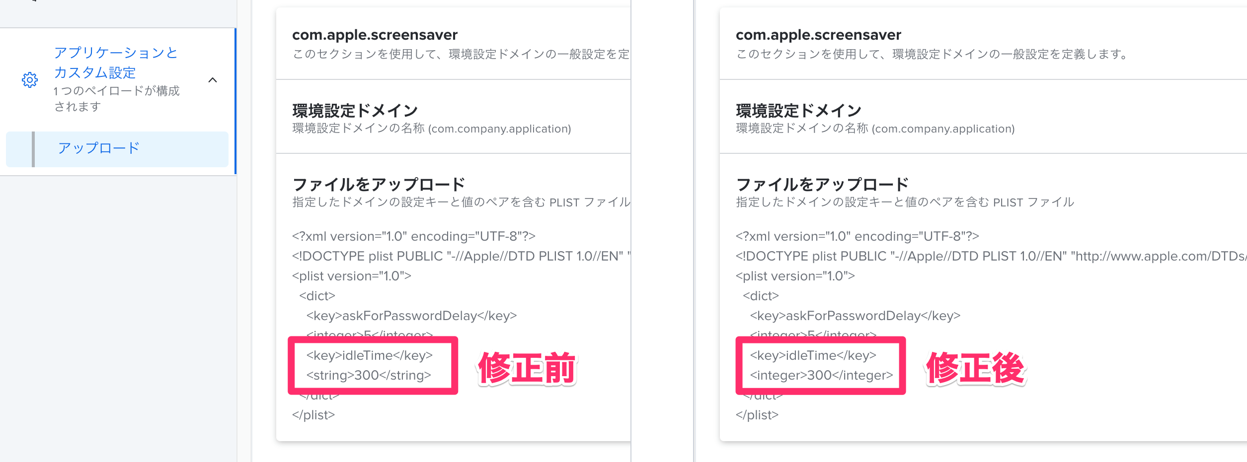 Jamf Compliance Editorを使用してMacをセキュリティフレームワークに