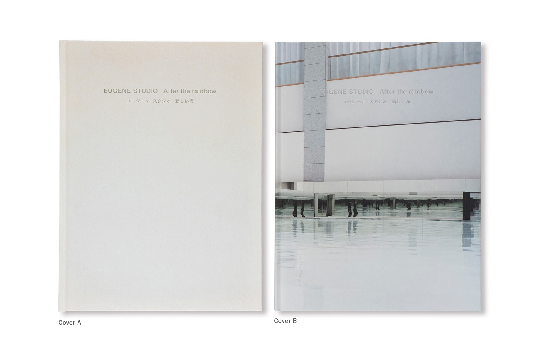 ユージーン・スタジオ 新しい海 – torch press