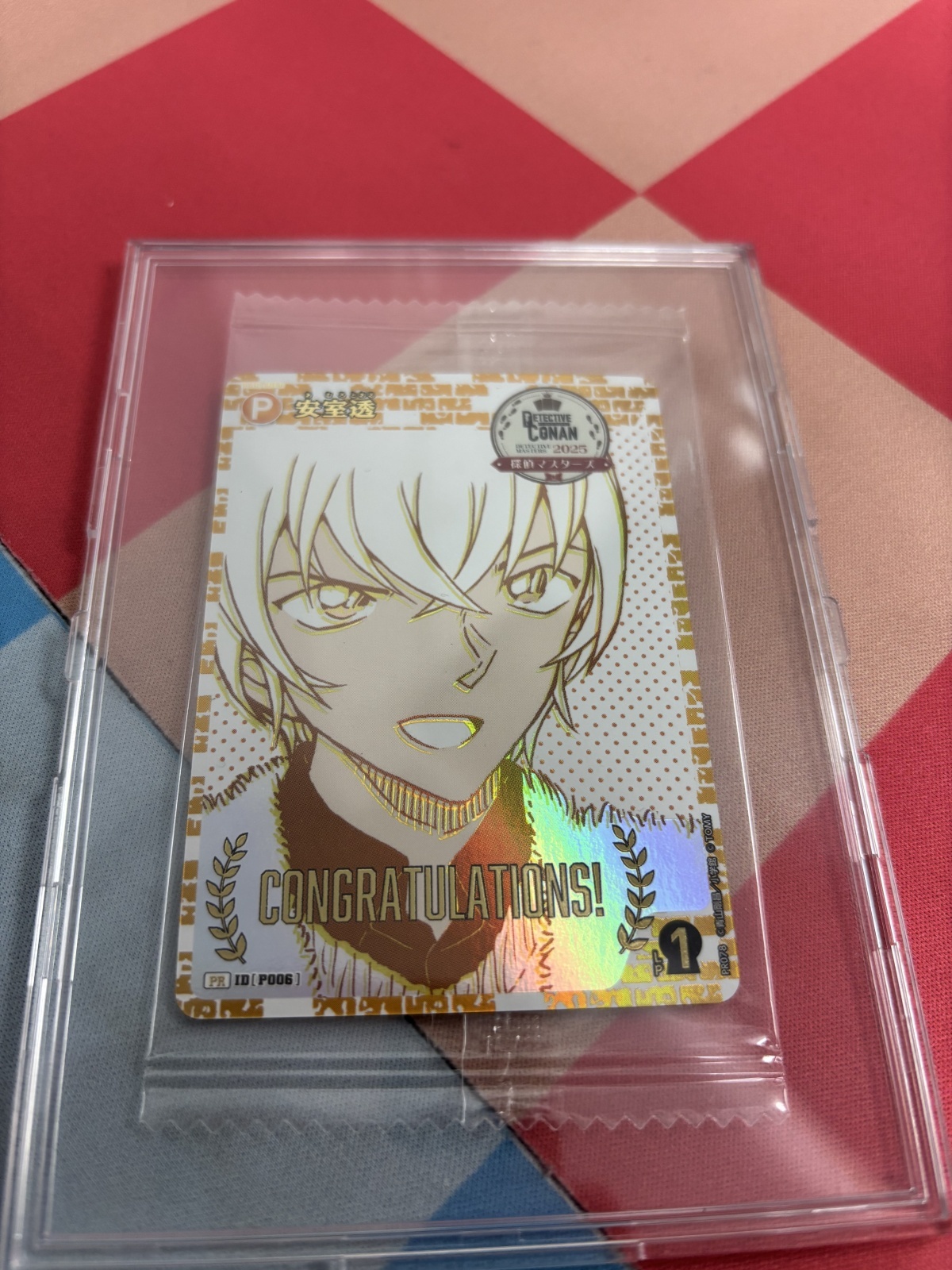 安室透【PR】《黄》[型番 P006][探偵マスターズ2025 各ブロック黄1位