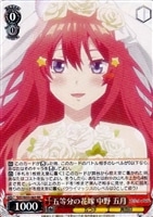 カードを買う/ヴァイスシュヴァルツ/2020年度作品/五等分の花嫁