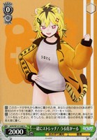 とびっきりのワンショット！ 八十科むじな【ヴァイスシュヴァルツ