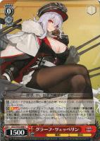 ウルリッヒ・フォン・フッテン【ヴァイスシュヴァルツトレカお買得価格