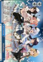 青空に見えた星”倉田ましろ【ヴァイスシュヴァルツトレカお買得価格