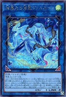 耀聖の花詩ルキナ【遊戯王トレカお買得価格通販：CBトレコロ】