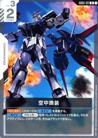 バナージ・リンクス【ガンダムカードゲームお買得価格通販：CBトレコロ】