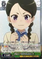 死への執着 ピトフーイ【ヴァイスシュヴァルツトレカ高価買取価格査定