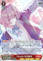 Boom Boom Pow 花海咲季[品番b]【ヴァイスシュヴァルツトレカお買得