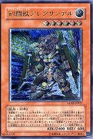 ユーフォロイド・ファイター【遊戯王トレカお買得価格通販：CBトレコロ】