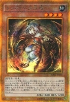 星態龍【遊戯王トレカ高価買取価格査定：CBトレコロ】