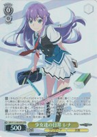 カードを買う/ヴァイスシュヴァルツ/2024年度作品/グリザイア