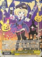 カードを売る/ヴァイスシュヴァルツ/2021年度作品/ご注文はうさぎです