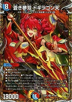 鬼寄せの術[宝箱金]【デュエルマスターズトレカお買得価格通販：CB